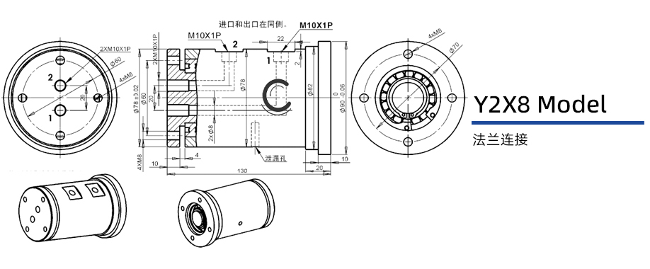 Y2X8型通氣兩通路旋轉接頭圖紙