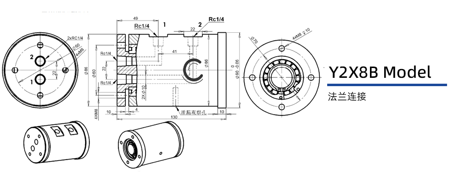 Y2X8B型通氣兩通路旋轉接頭圖紙
