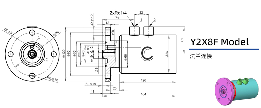 Y2X8F型通氣兩通路旋轉接頭圖紙