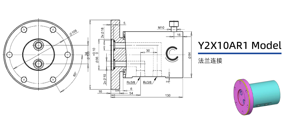 Y2X10AR1型通氣兩通路旋轉接頭圖紙