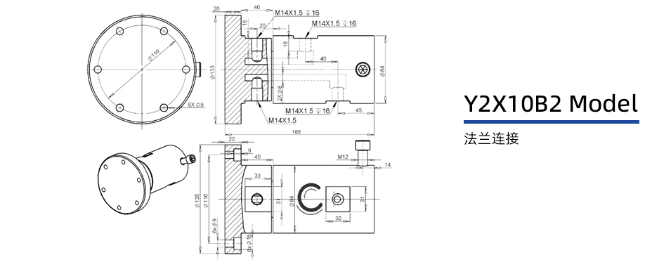 Y2X10B2型通氣兩通路旋轉接頭圖紙