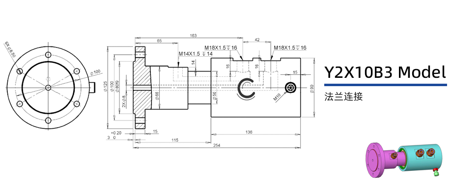 Y2X10B3型通氣兩通路旋轉接頭圖紙