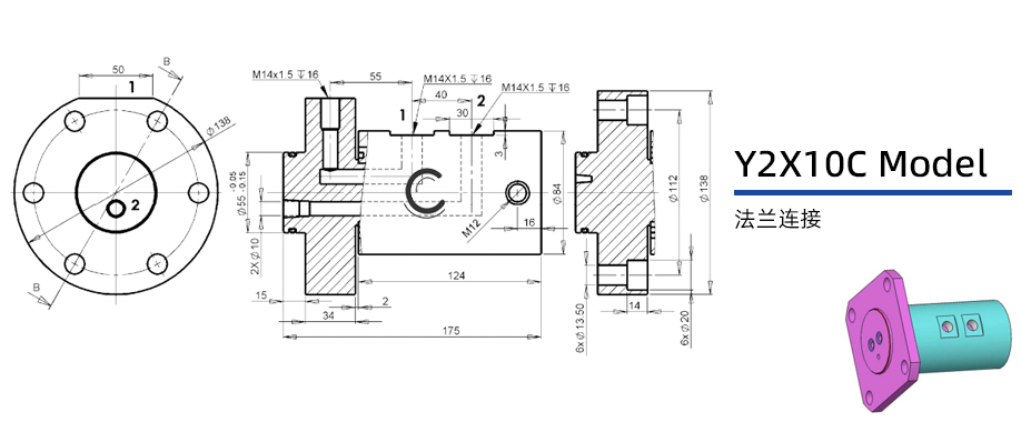 Y2X10C型通氣兩通路旋轉接頭圖紙