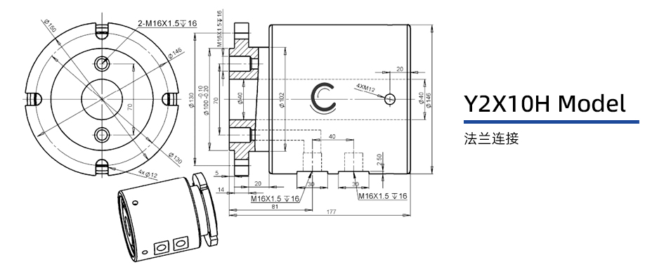 Y2X10H型通氣兩通路旋轉接頭圖紙