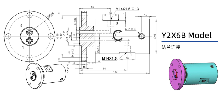 Y2X6B型通氣兩通路旋轉接頭圖紙