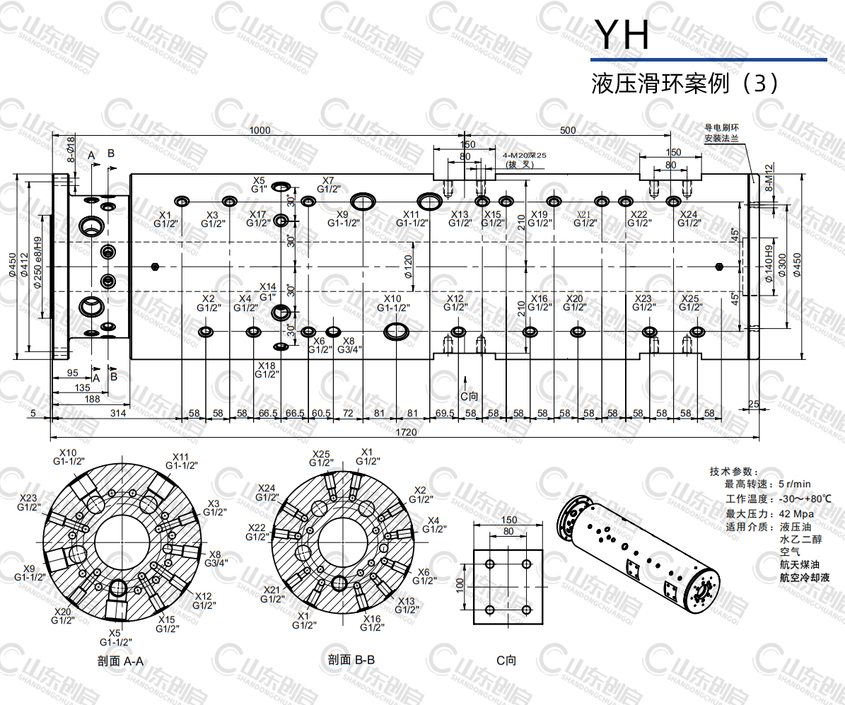 YH型液壓滑環圖紙